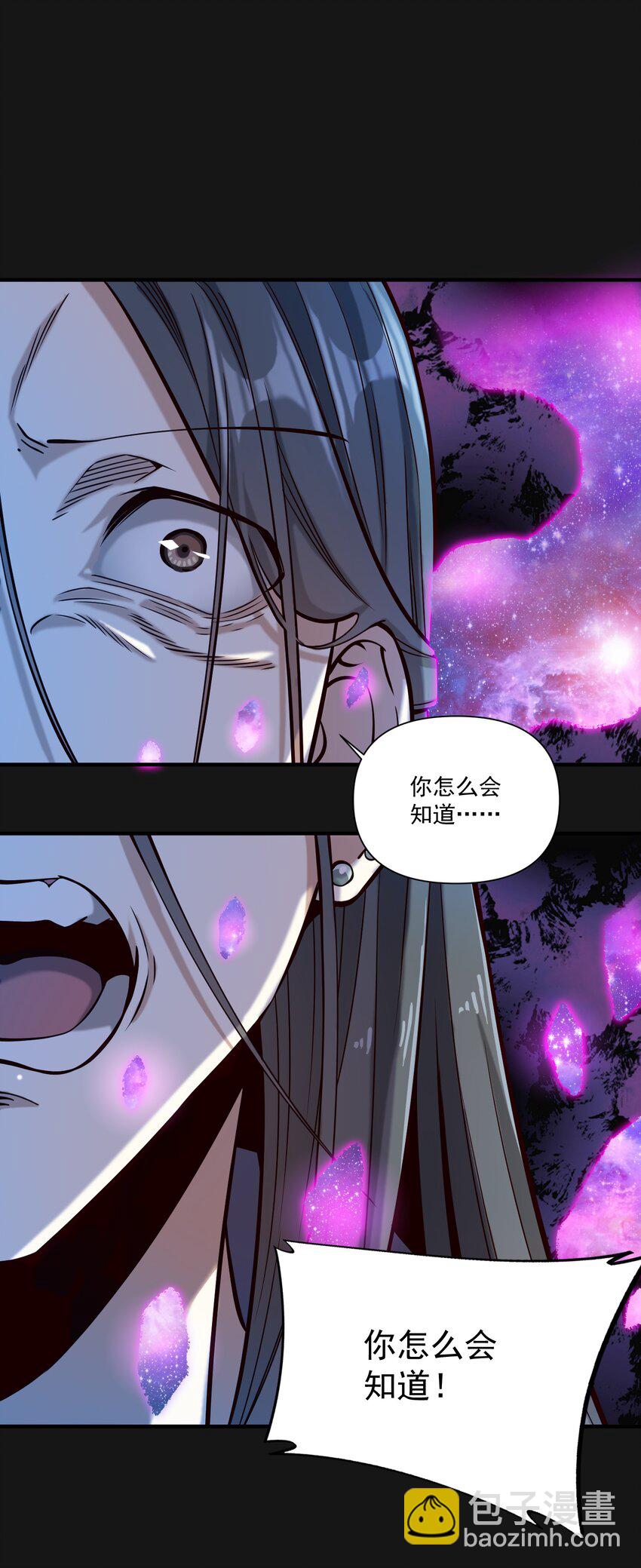 122 恶罪-第125话
