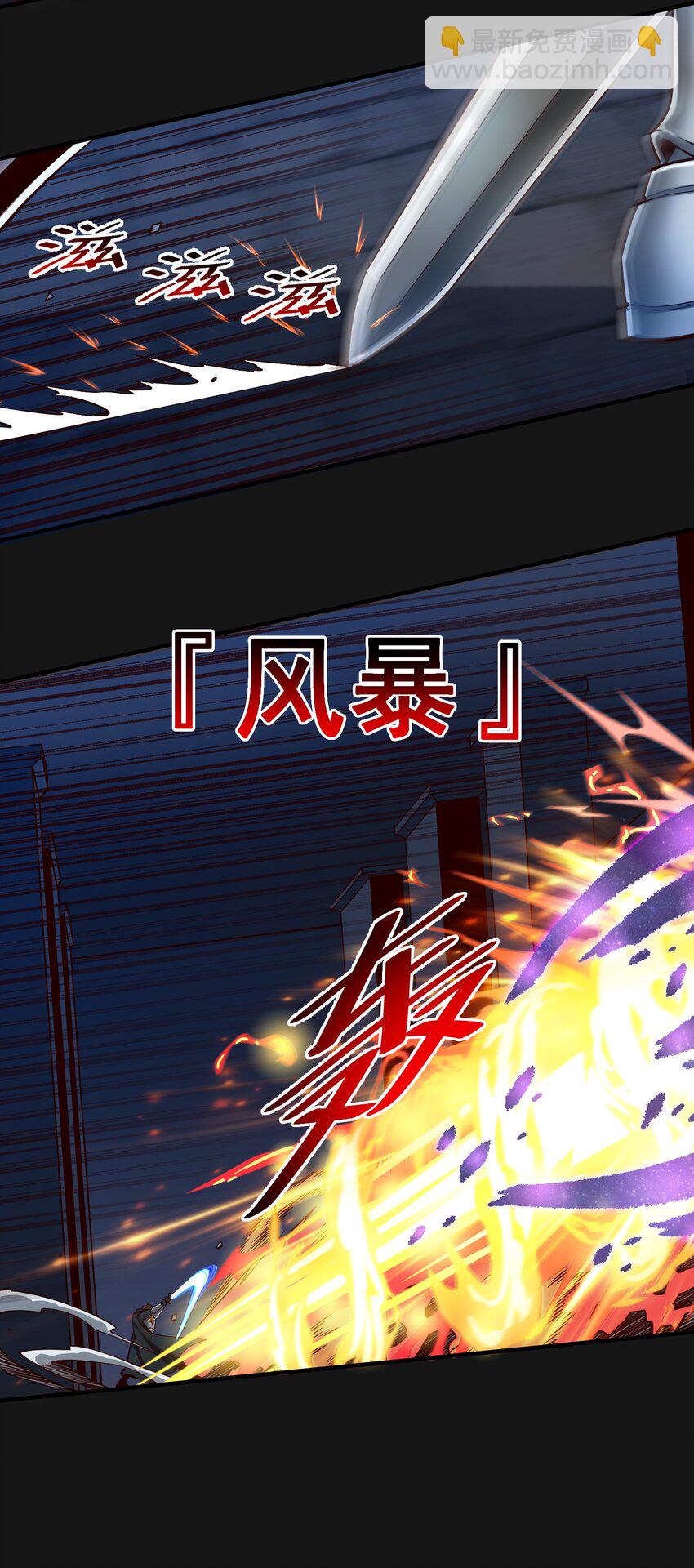 122 恶罪-第125话