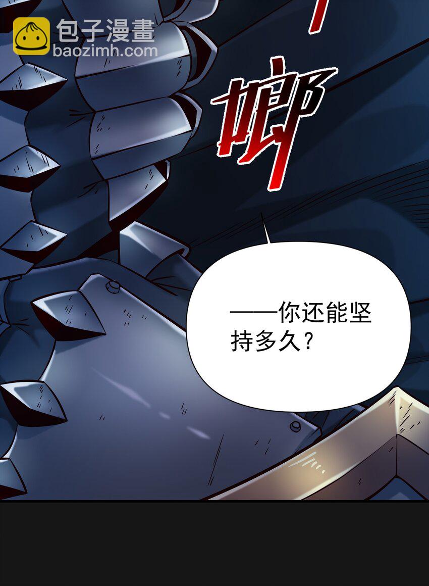 121 恶罪-第127话