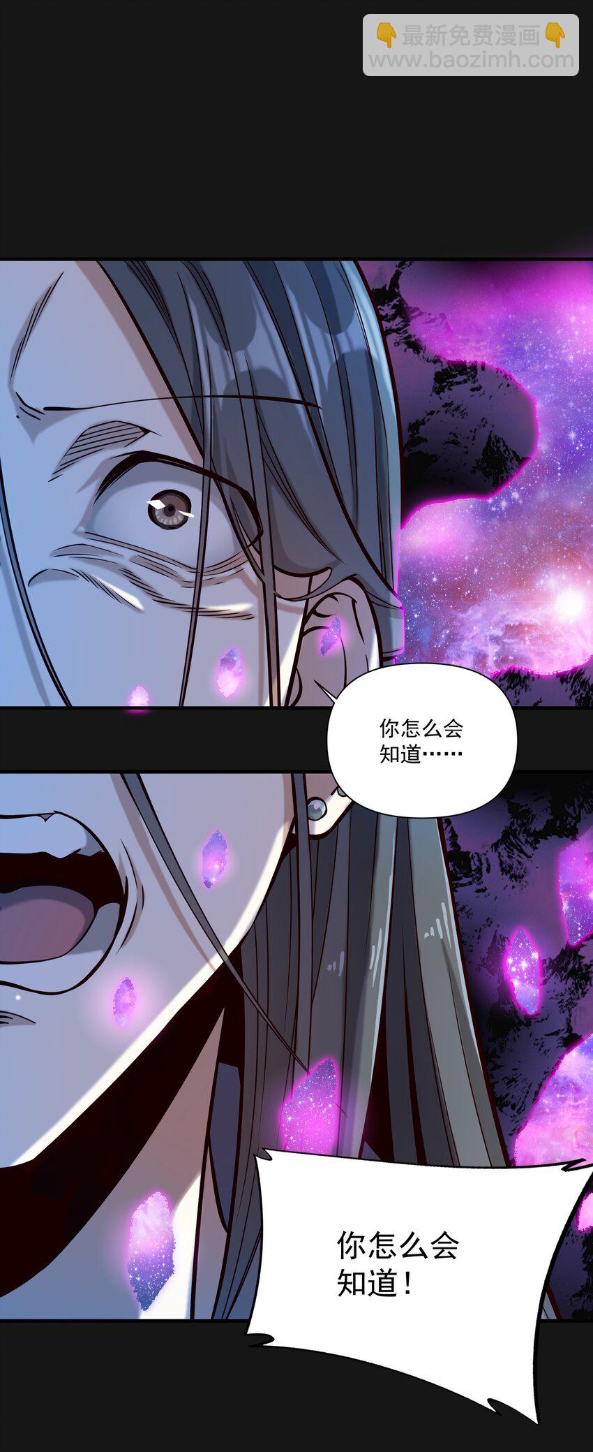 121 恶罪-第127话
