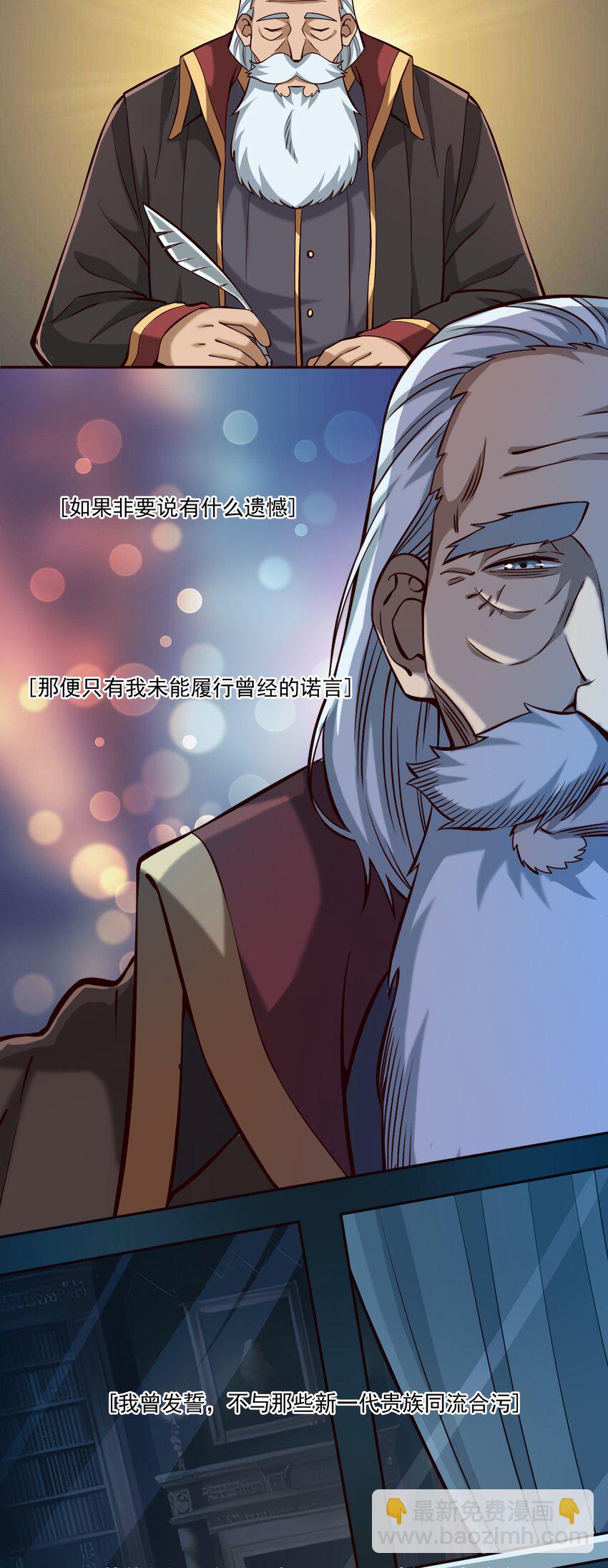 123 救赎-第129话