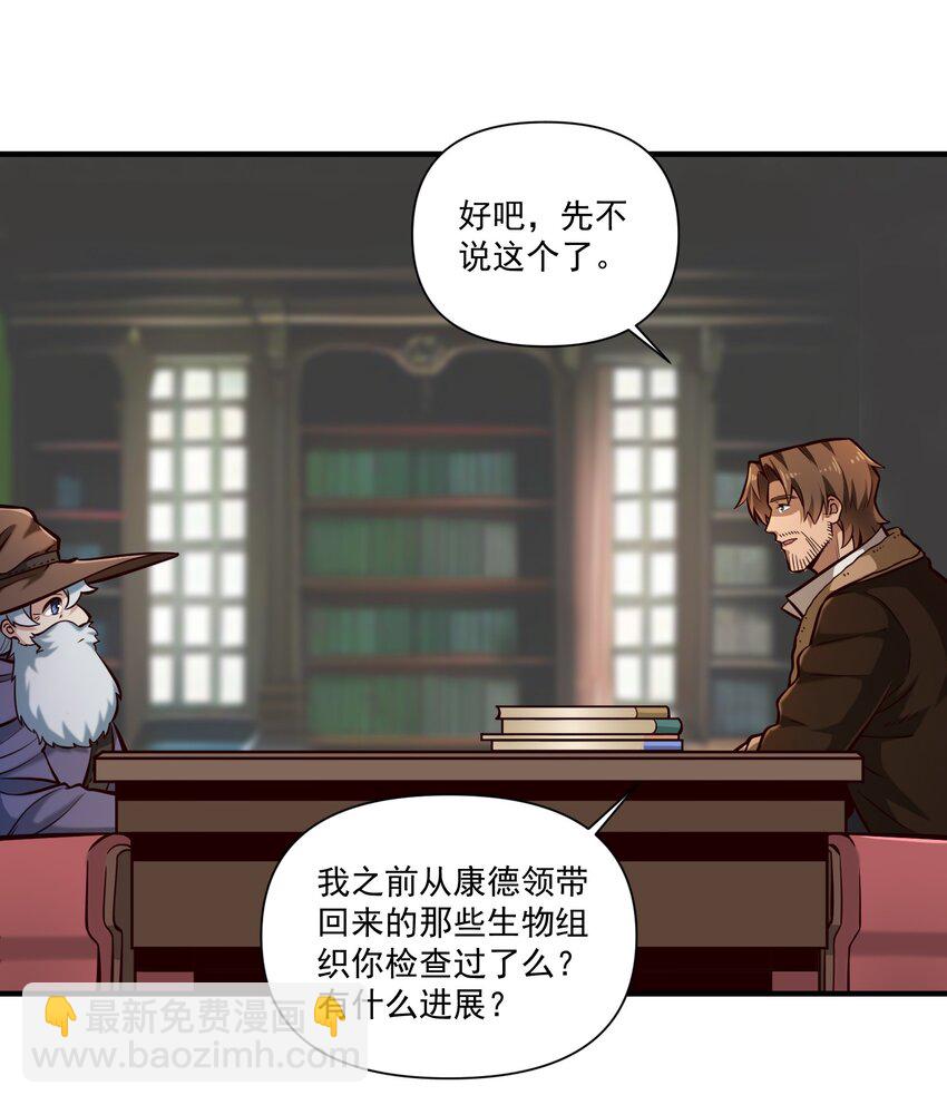 129 先祖之峰(1/2)-第133话