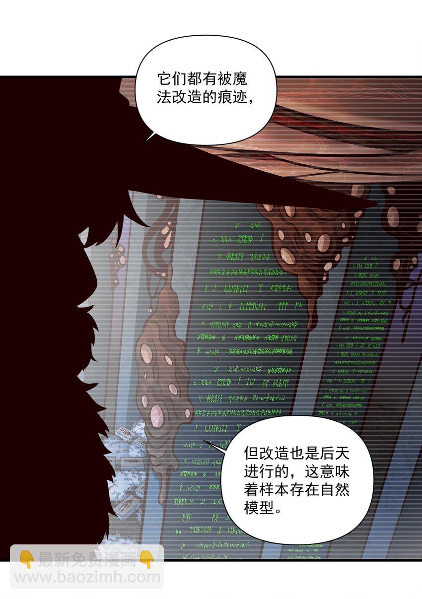 129 先祖之峰(1/2)-第133话