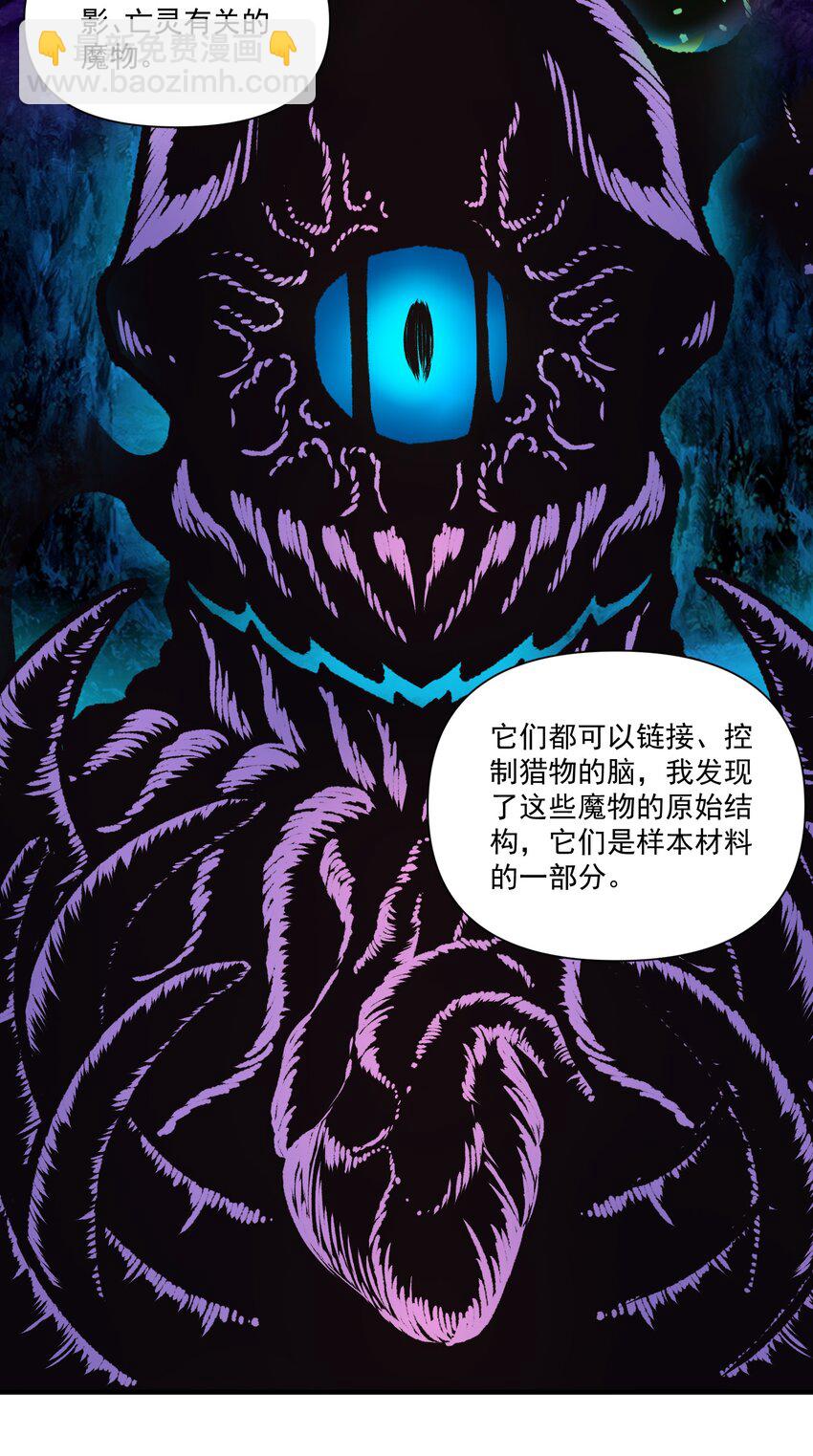 129 先祖之峰(1/2)-第133话