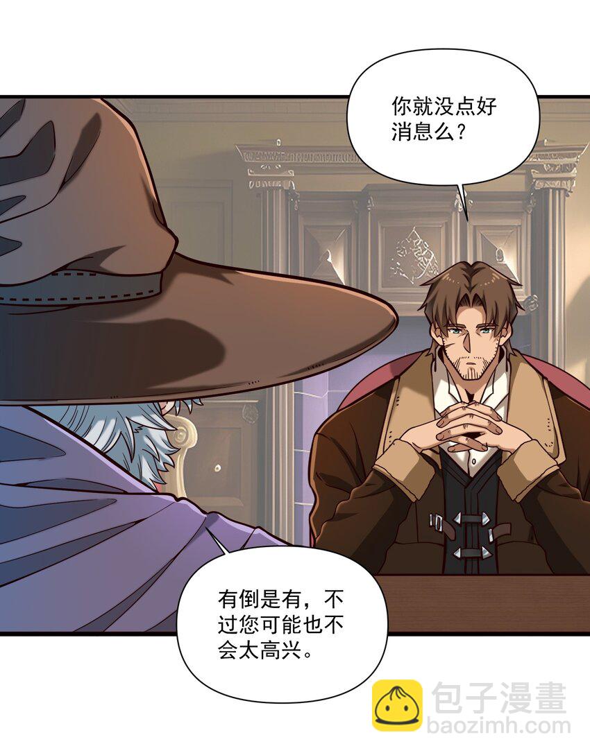129 先祖之峰(1/2)-第133话
