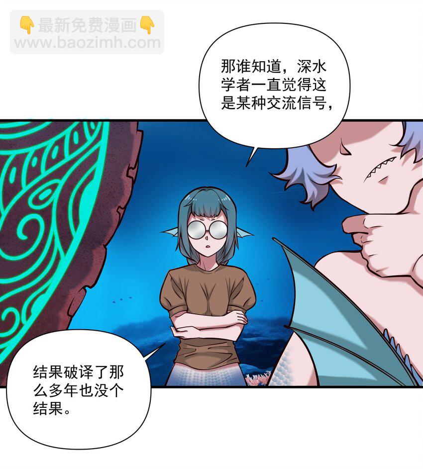 129 先祖之峰(1/2)-第133话