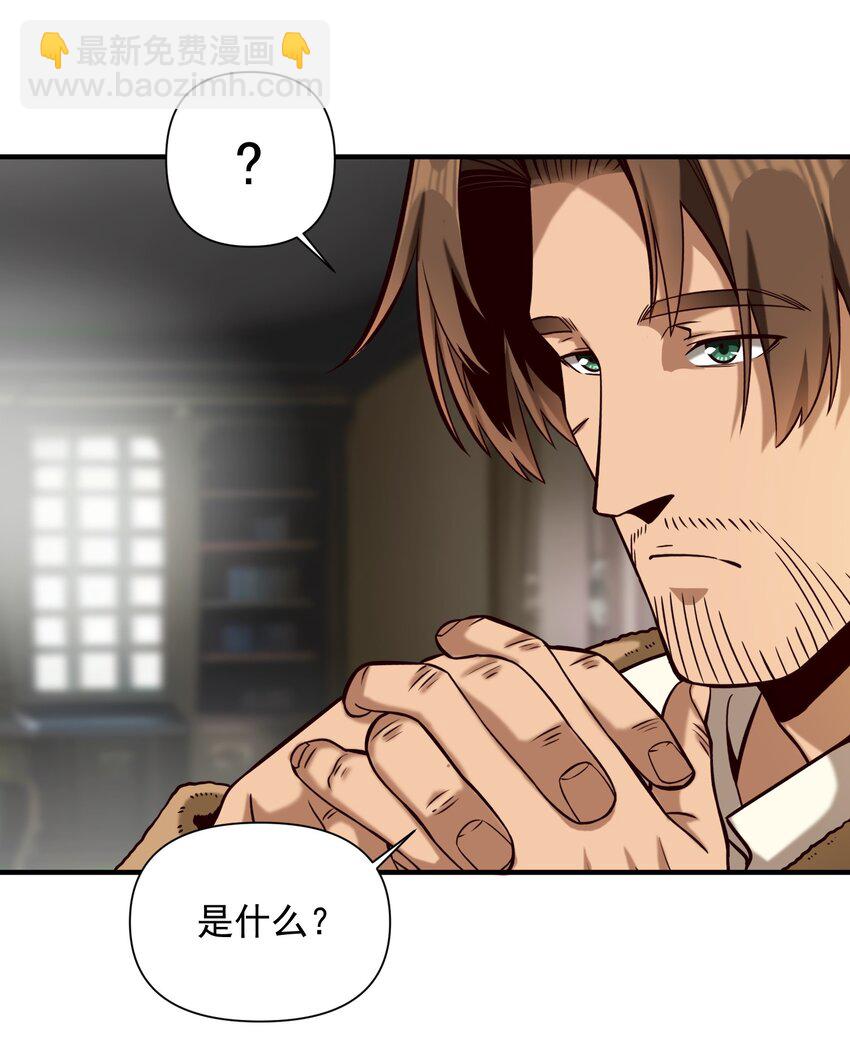 129 先祖之峰(1/2)-第133话