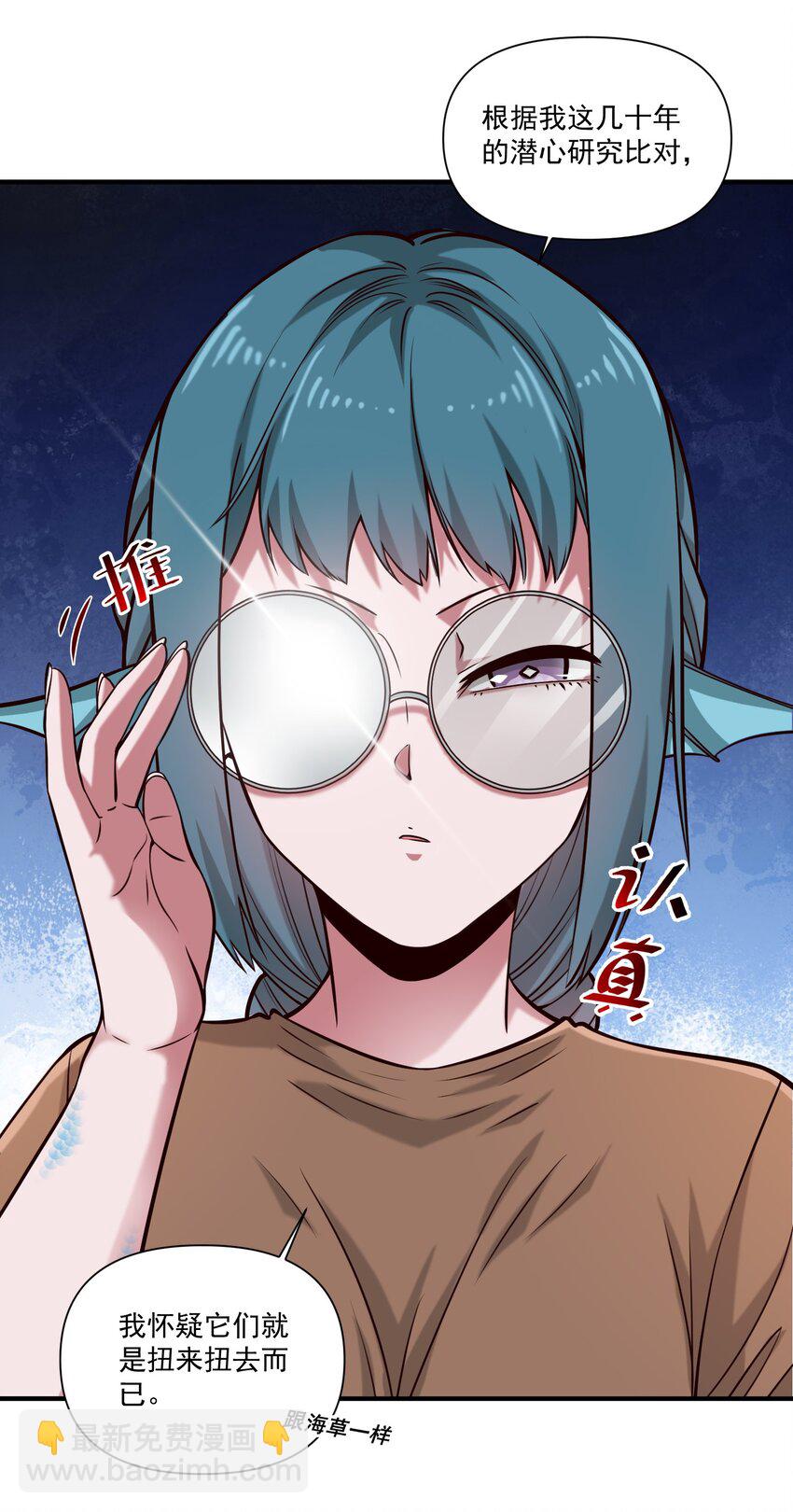 129 先祖之峰(1/2)-第133话