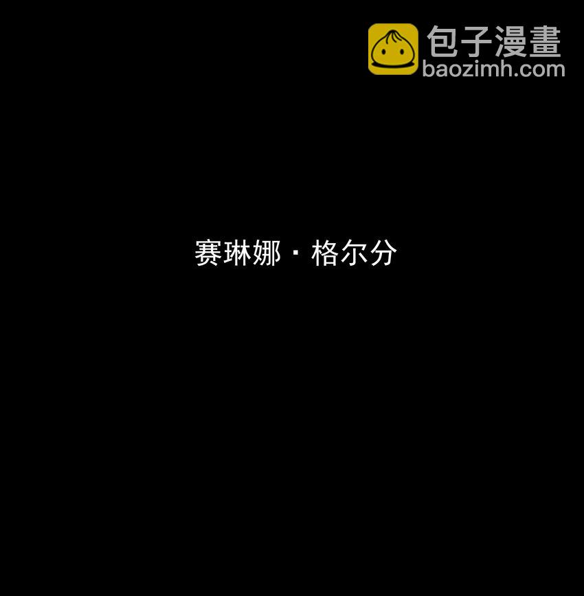129 先祖之峰(1/2)-第133话