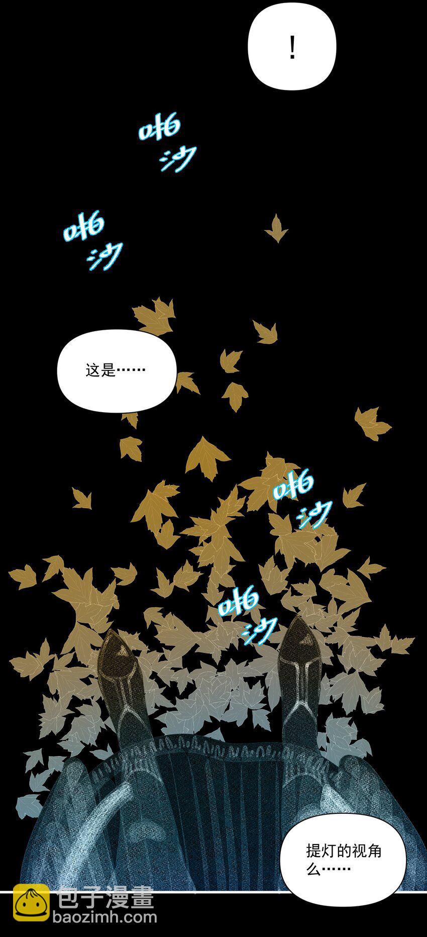 129 先祖之峰(1/2)-第133话