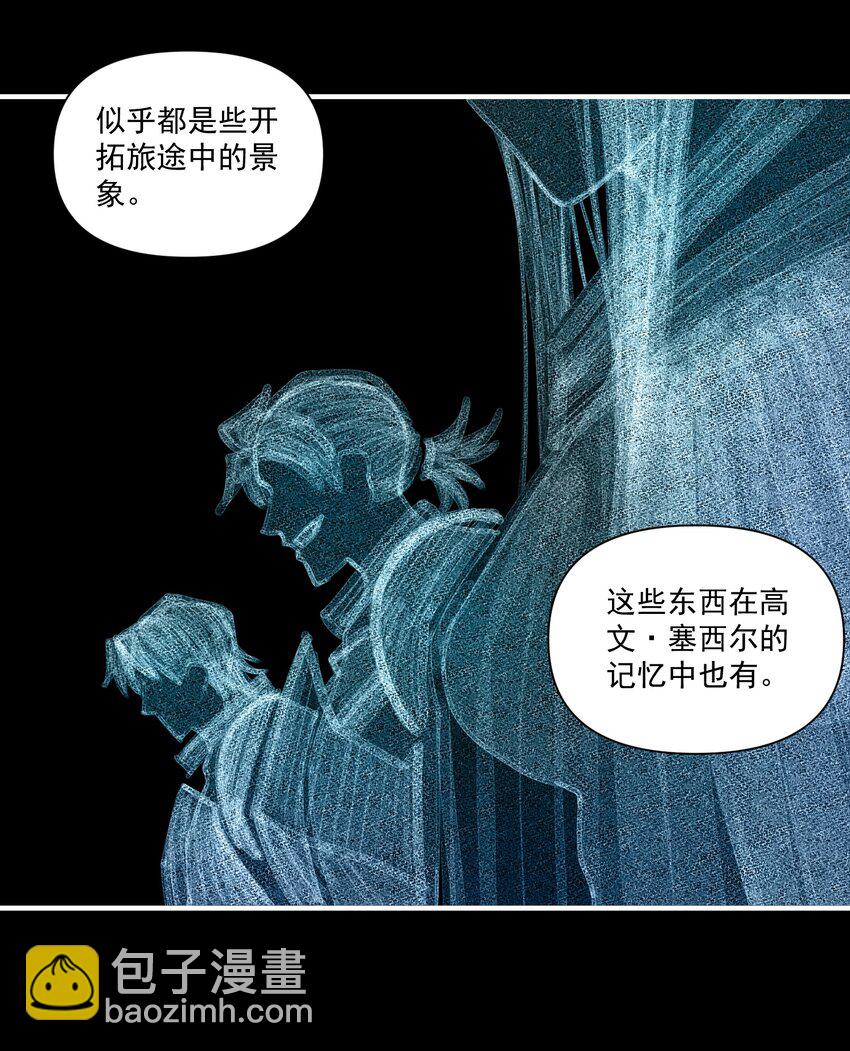 129 先祖之峰(1/2)-第133话