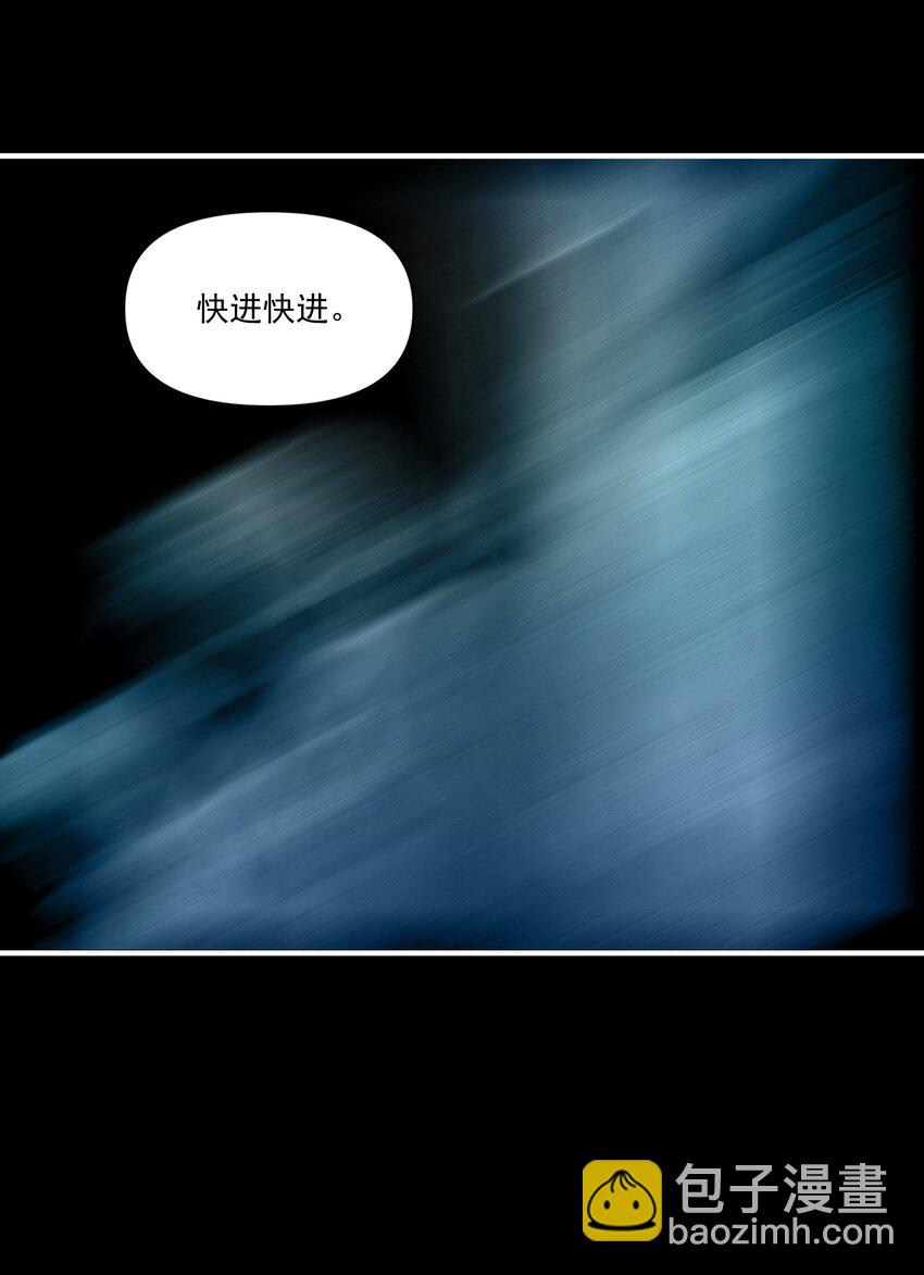 129 先祖之峰(1/2)-第133话