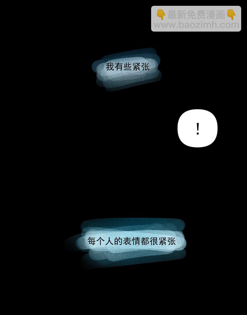 129 先祖之峰(1/2)-第133话