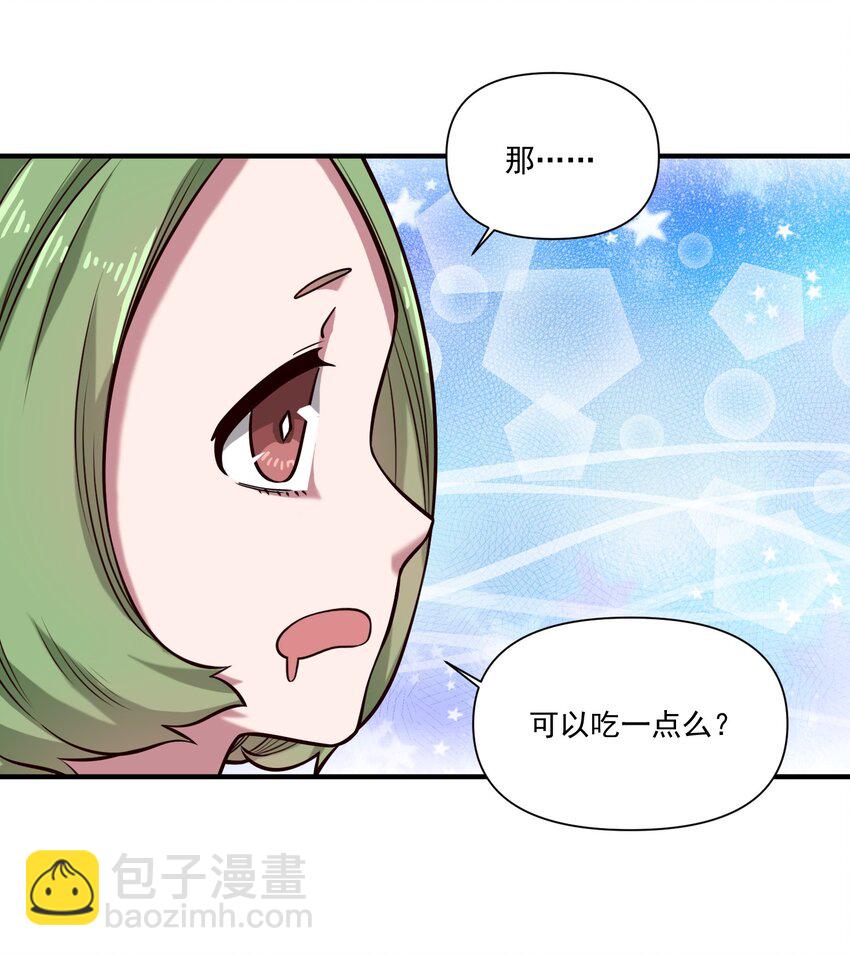 129 先祖之峰(1/2)-第133话