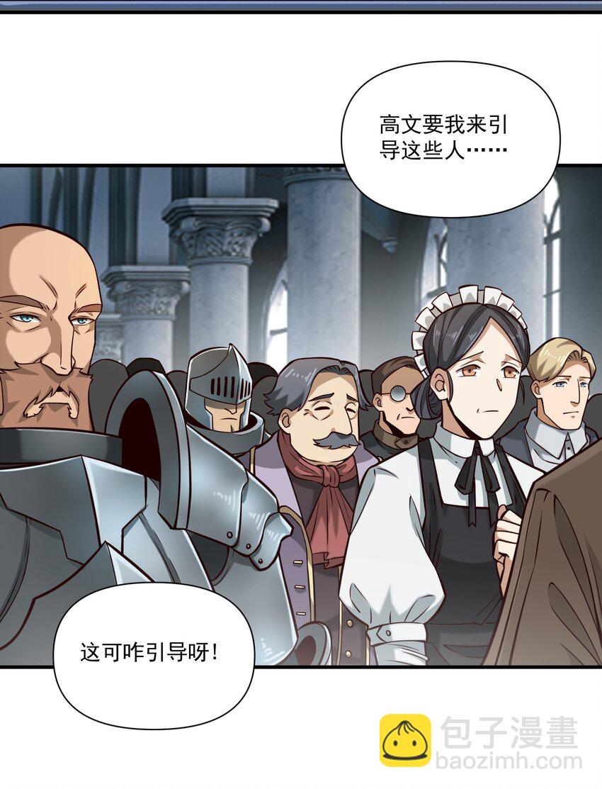 125 仁王-第131话