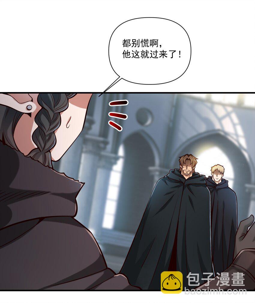 125 仁王-第131话