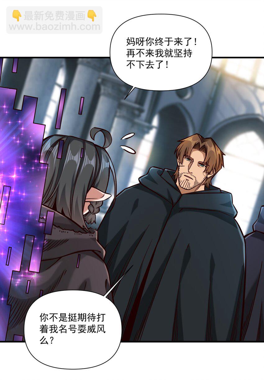 125 仁王-第131话