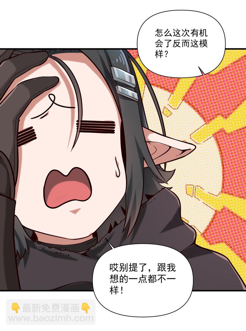 125 仁王-第131话