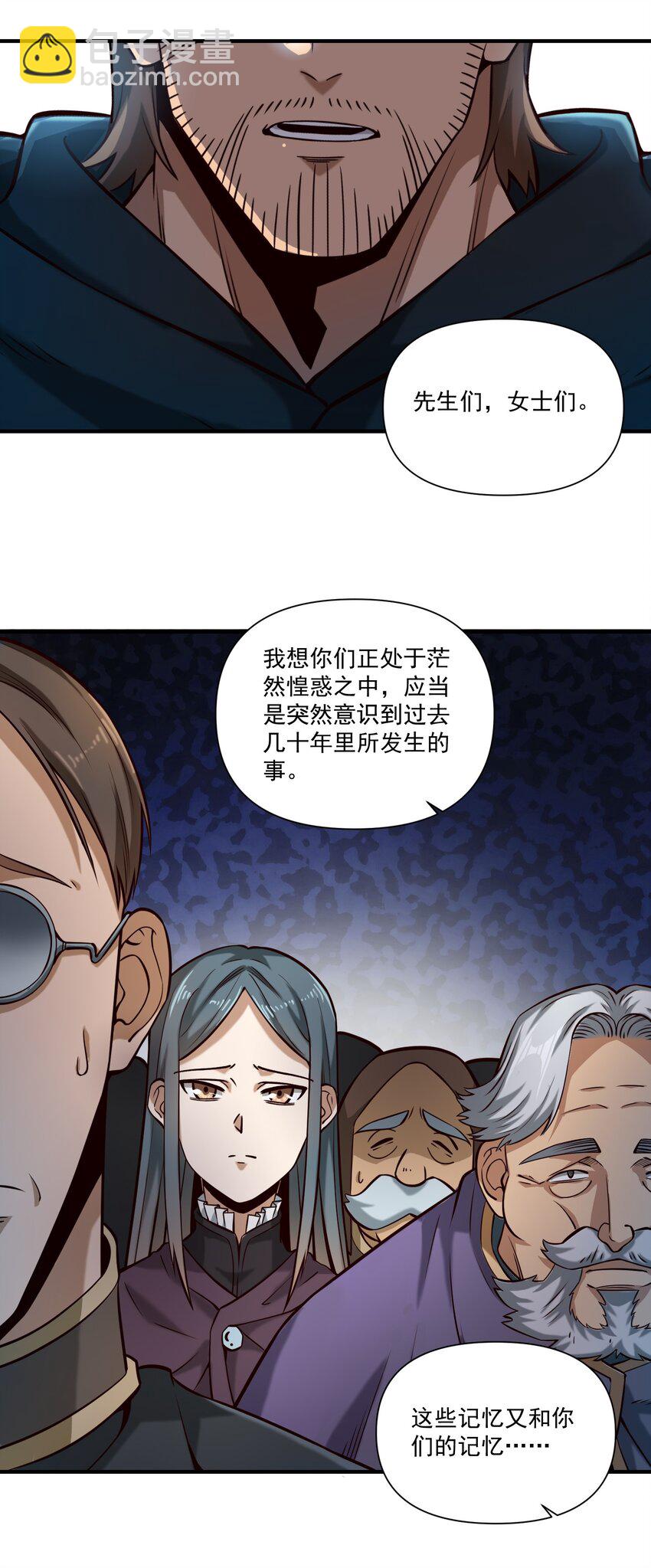 125 仁王-第131话