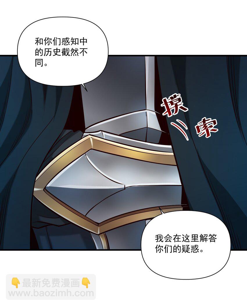 125 仁王-第131话