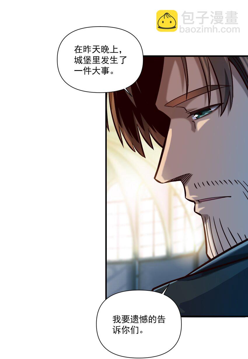 125 仁王-第131话