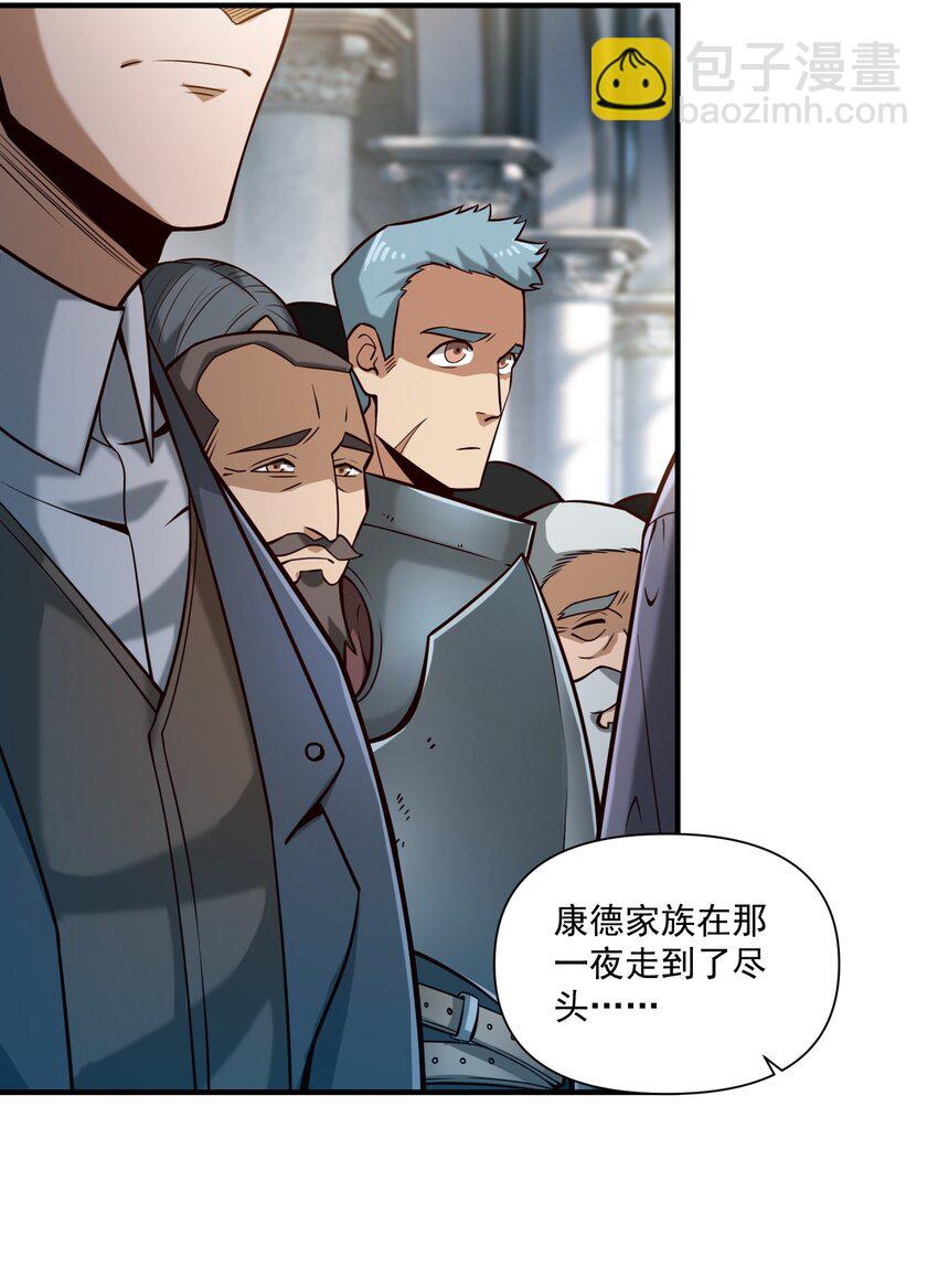 125 仁王-第131话