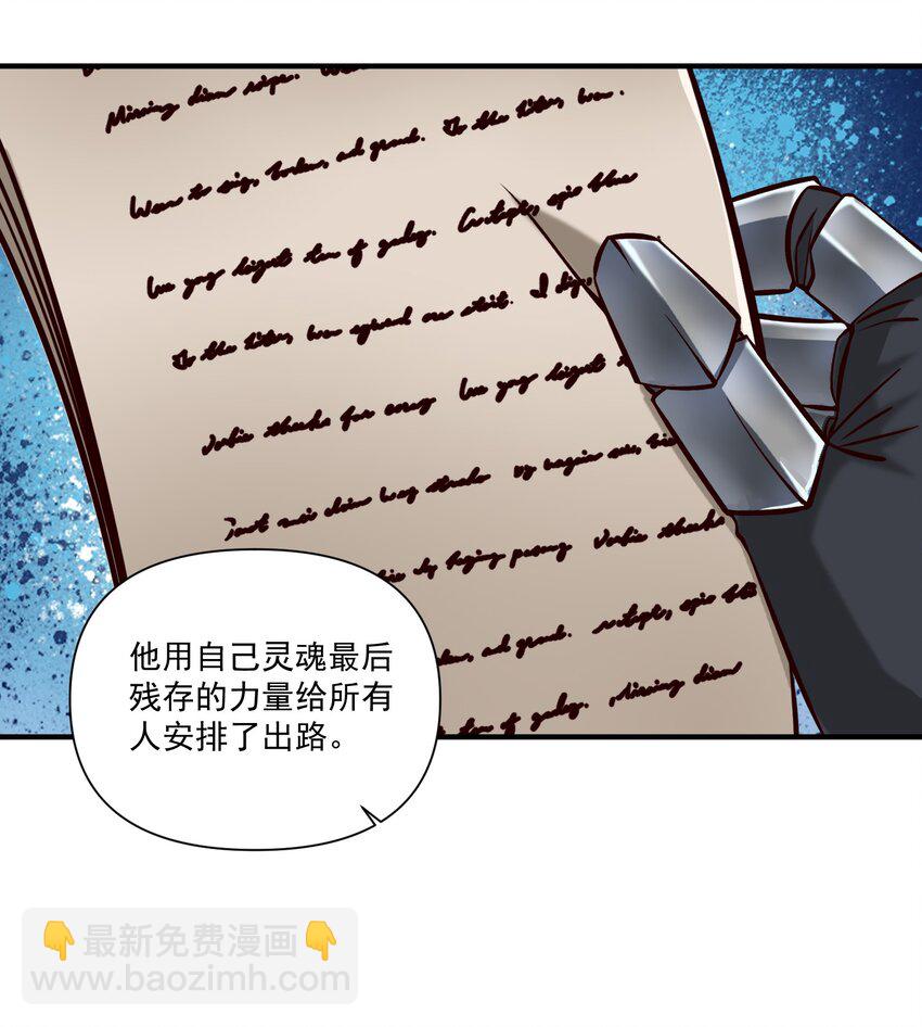 125 仁王-第131话