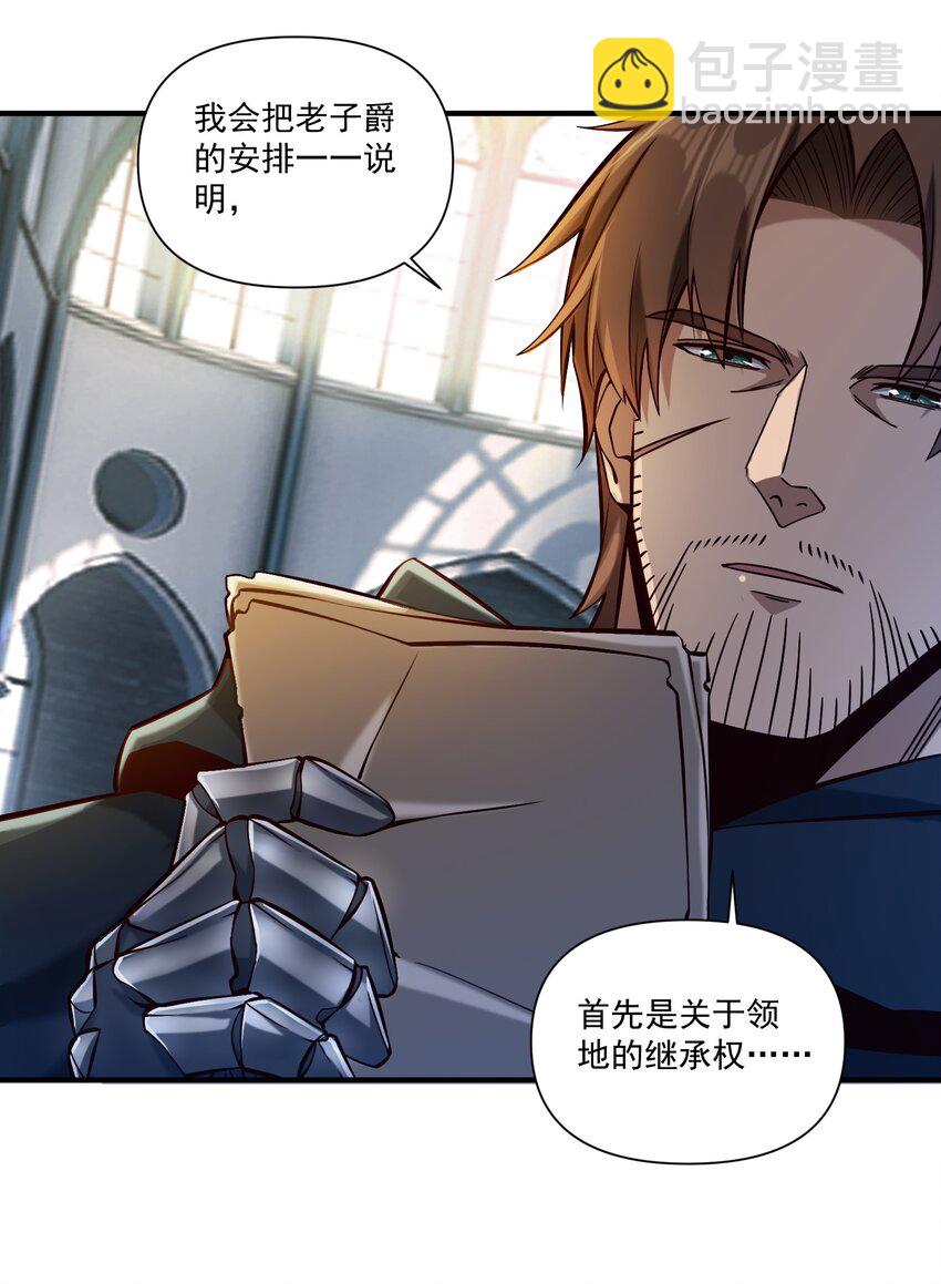 125 仁王-第131话