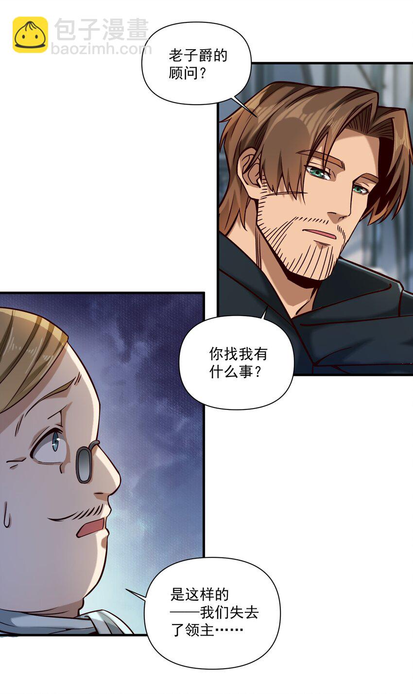 125 仁王-第131话
