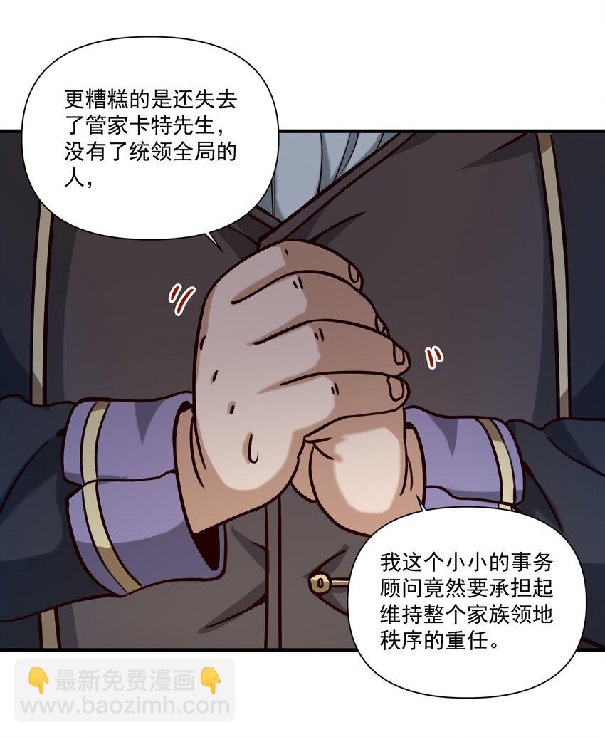 125 仁王-第131话
