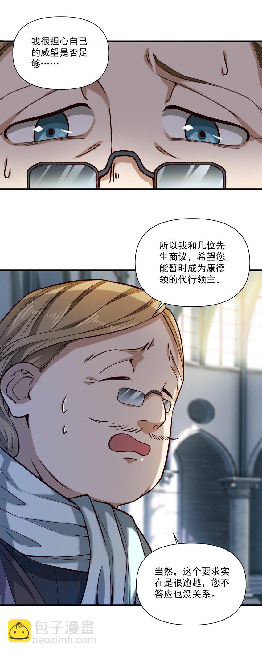 125 仁王-第131话