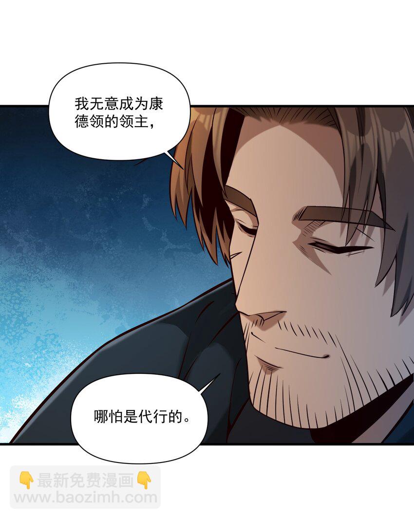 125 仁王-第131话