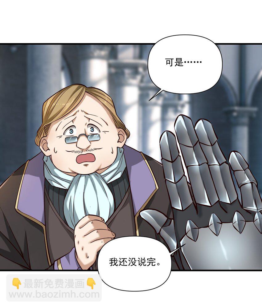 125 仁王-第131话