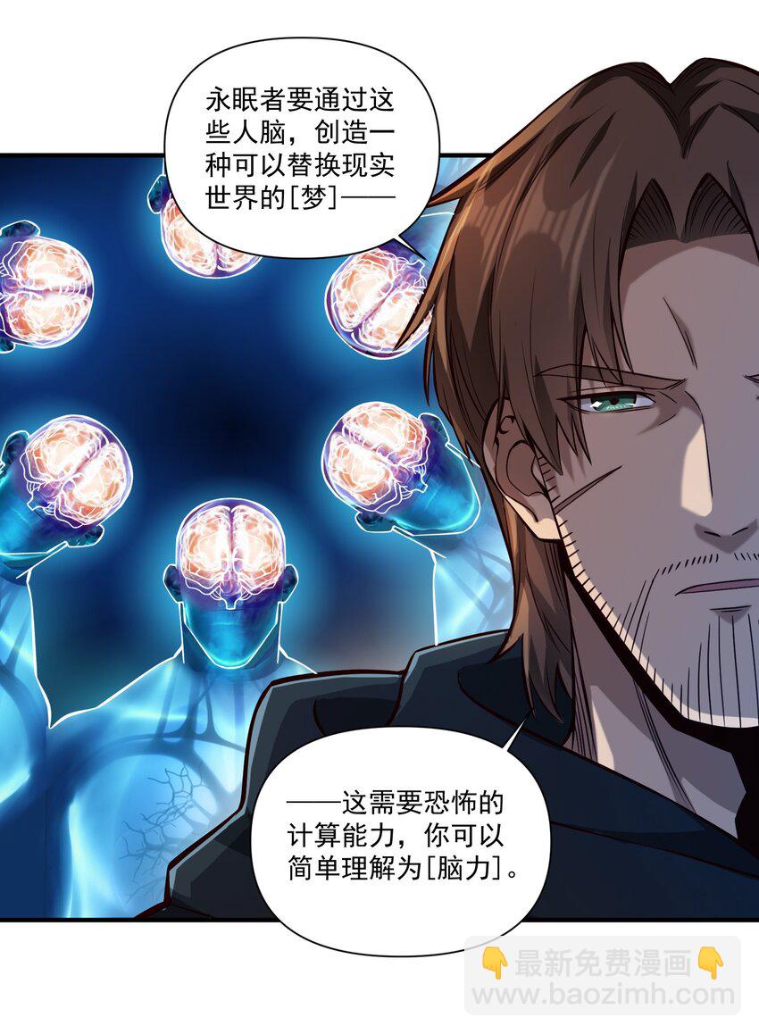 125 仁王-第131话