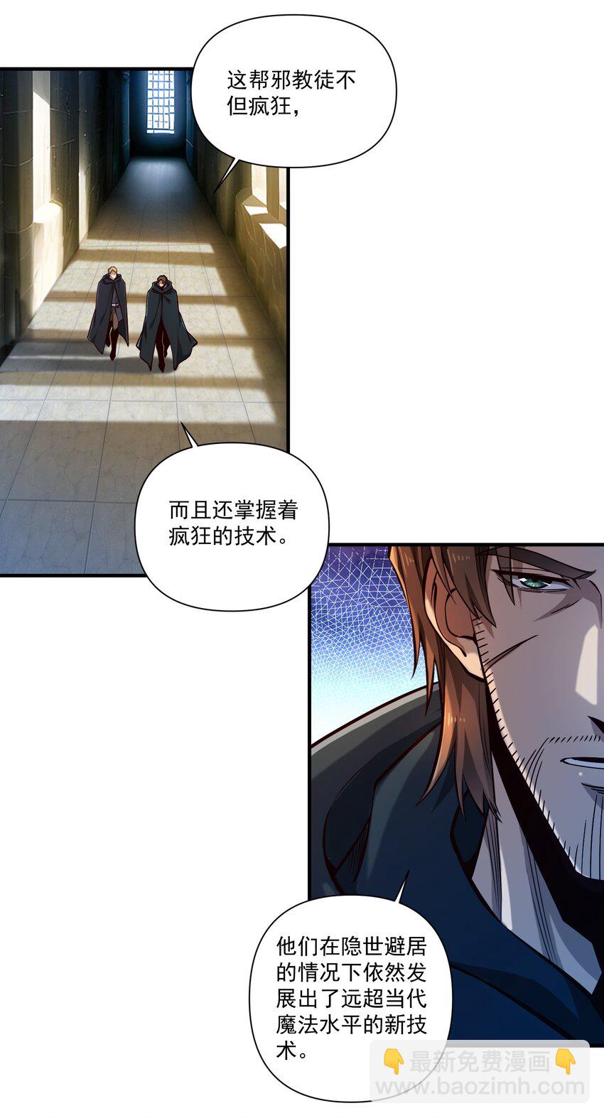 125 仁王-第131话