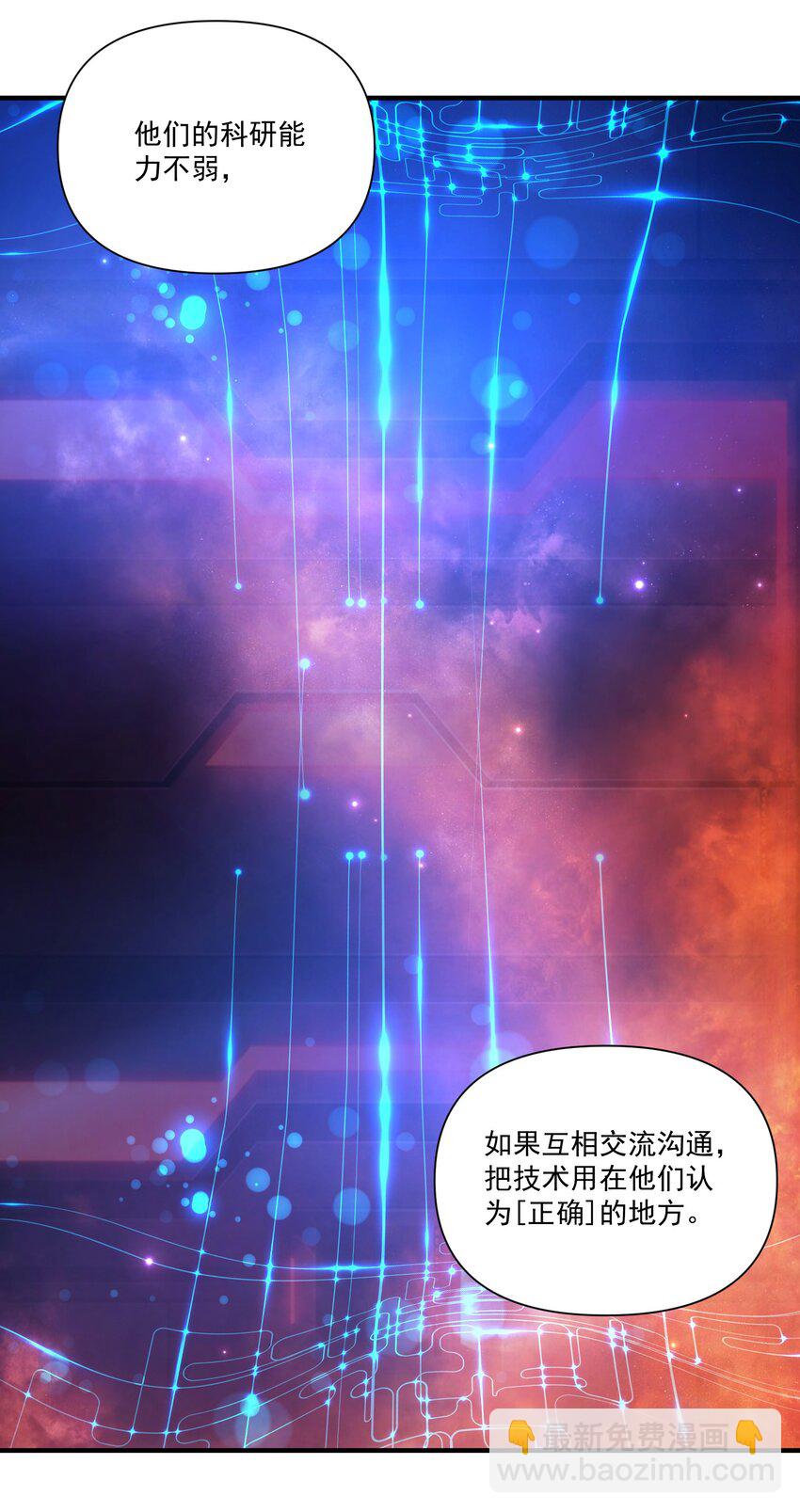 125 仁王-第131话