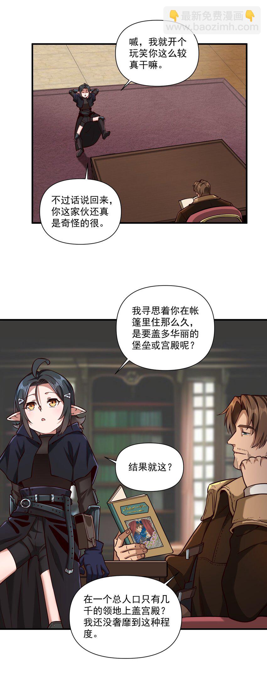 127 新启-第135话