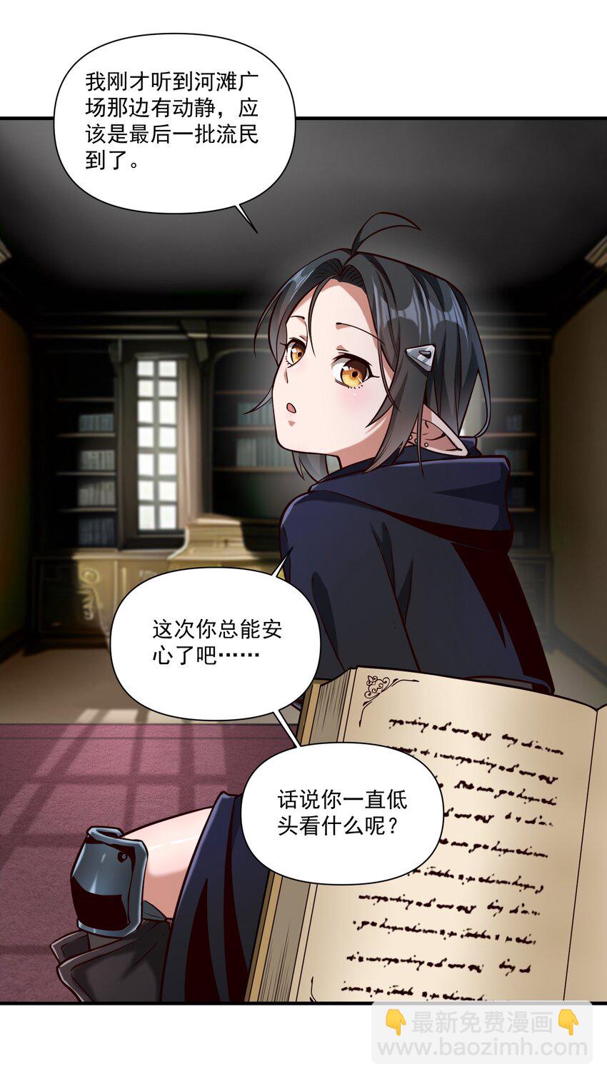 127 新启-第135话