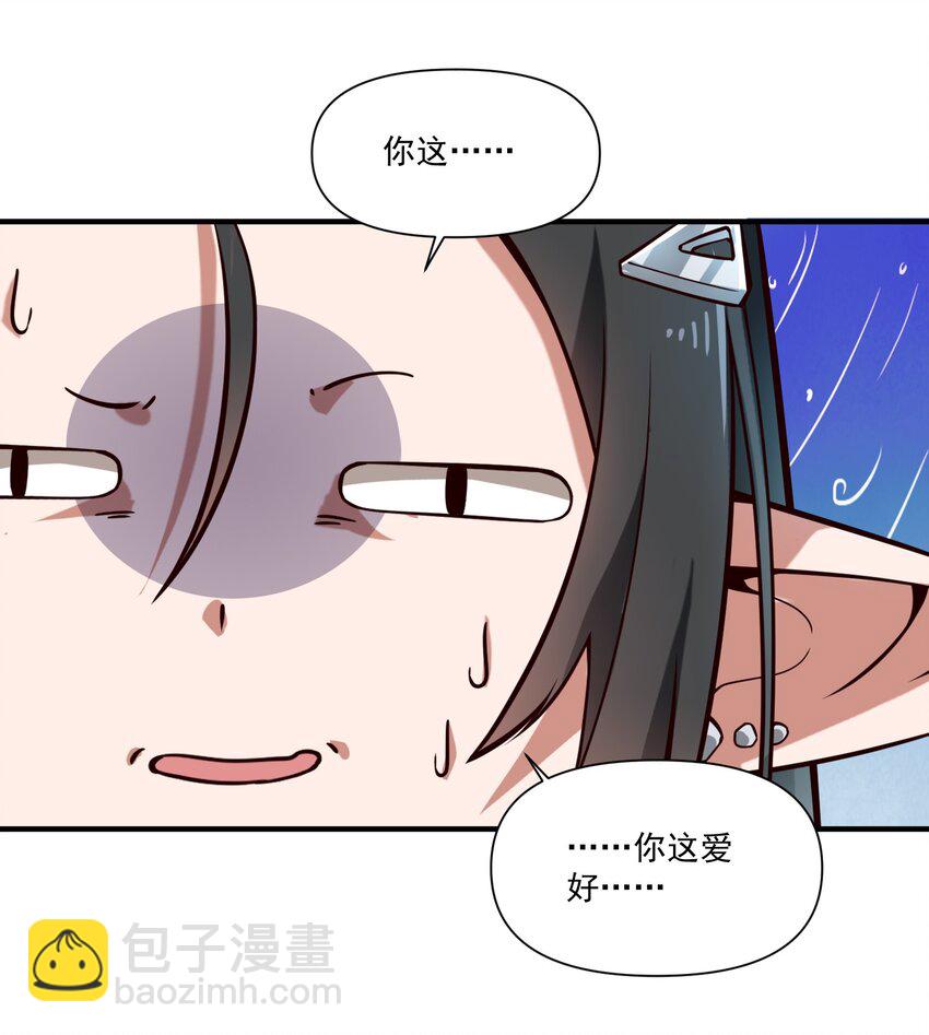 127 新启-第135话