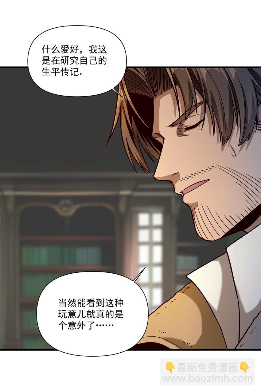 127 新启-第135话