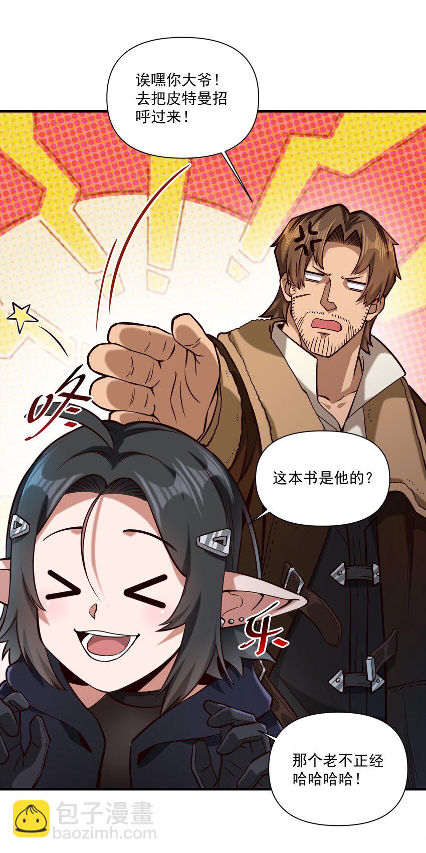 127 新启-第135话