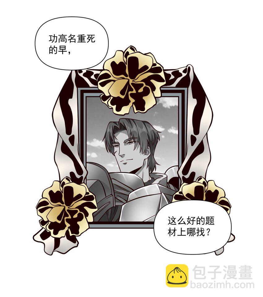 127 新启-第135话