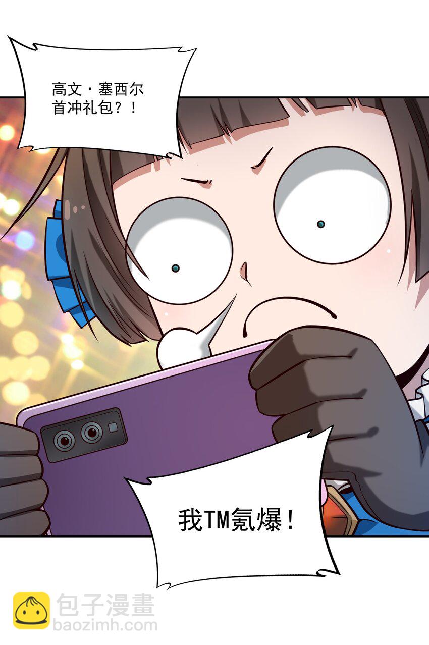 127 新启-第135话