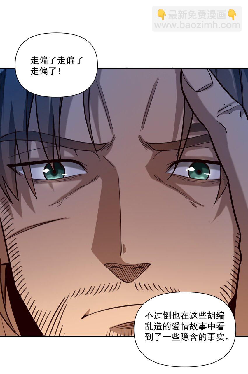127 新启-第135话