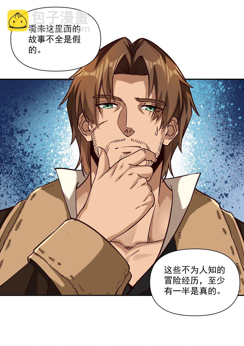 127 新启-第135话