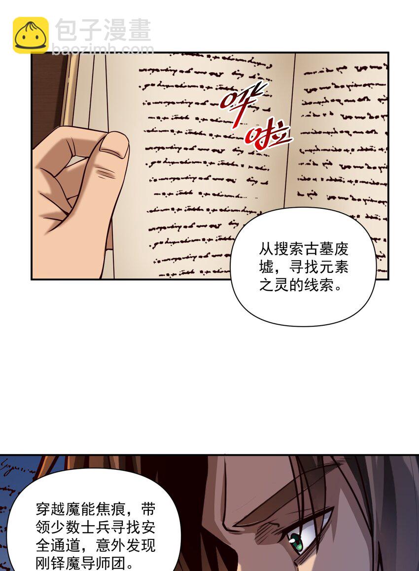 127 新启-第135话