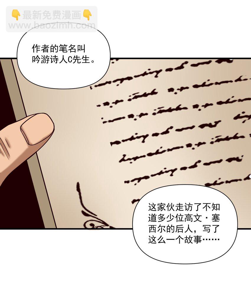 127 新启-第135话