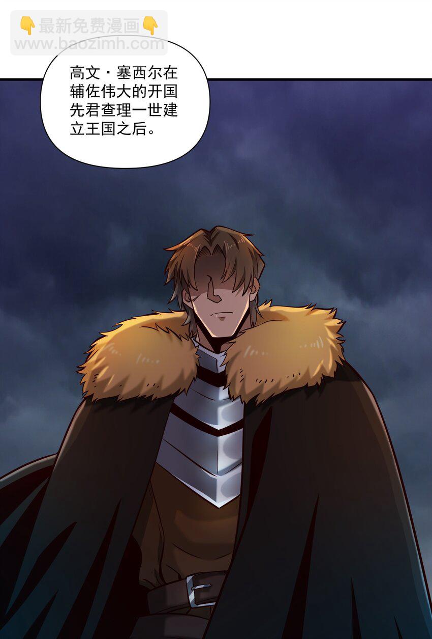 127 新启-第135话