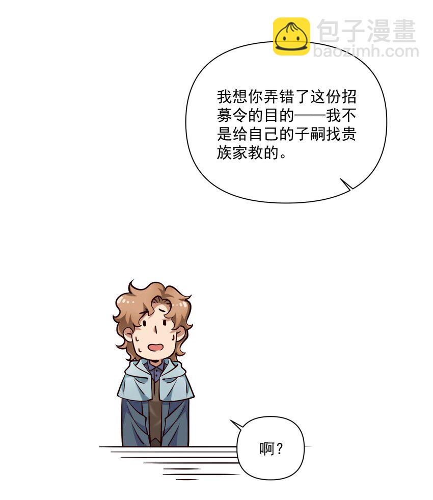 131 平凡之人的期望-第137话