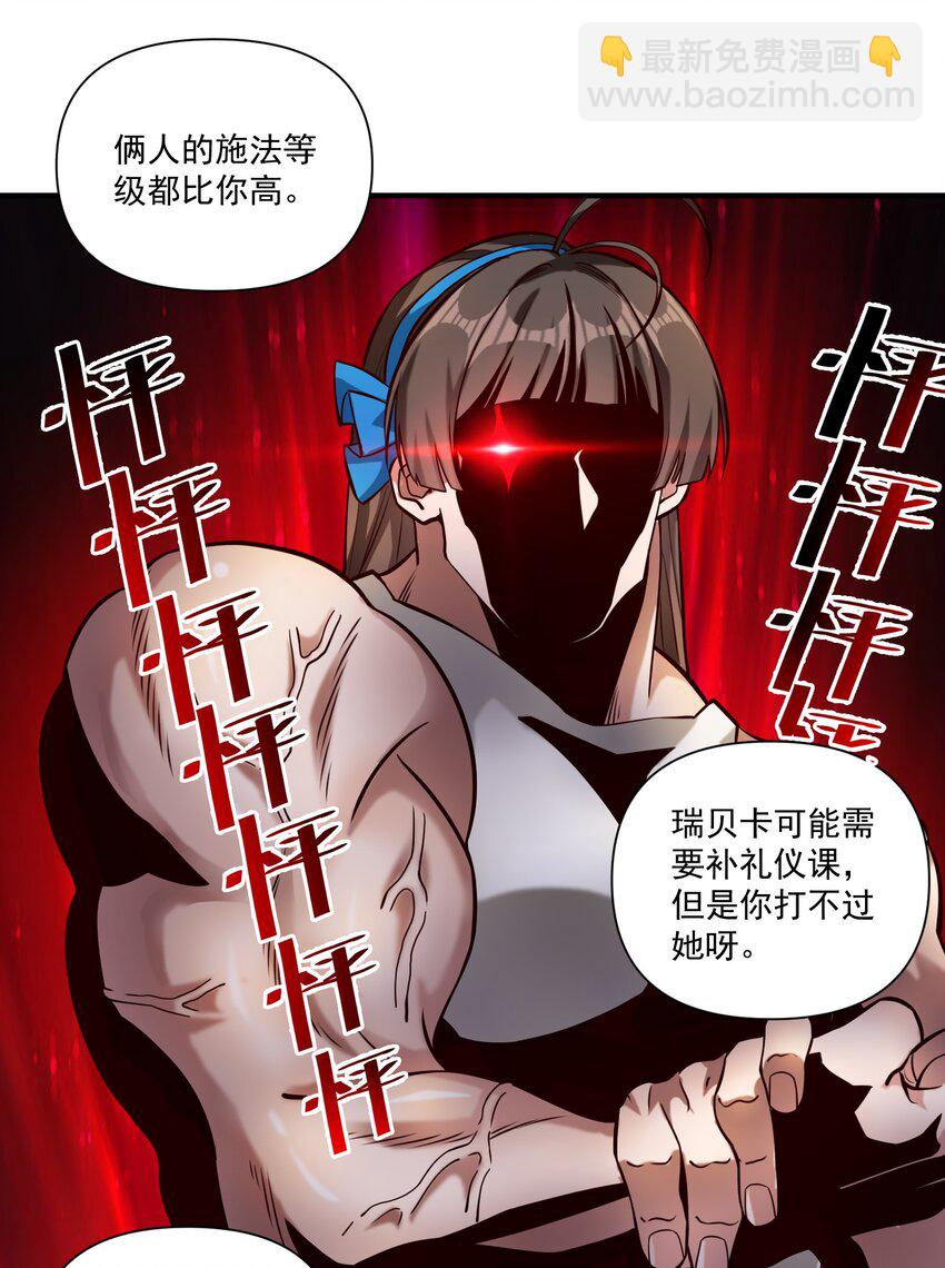 131 平凡之人的期望-第137话